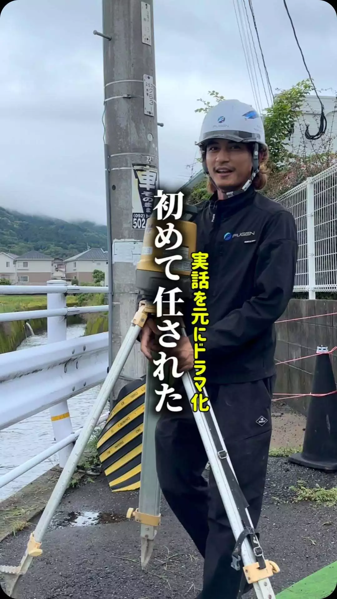 みこ
