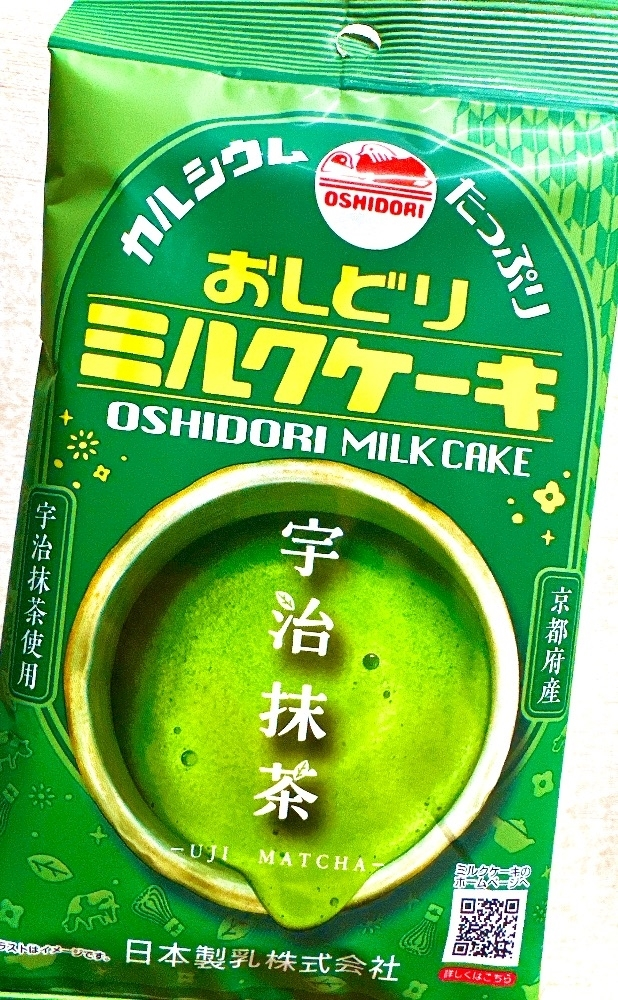 ひな