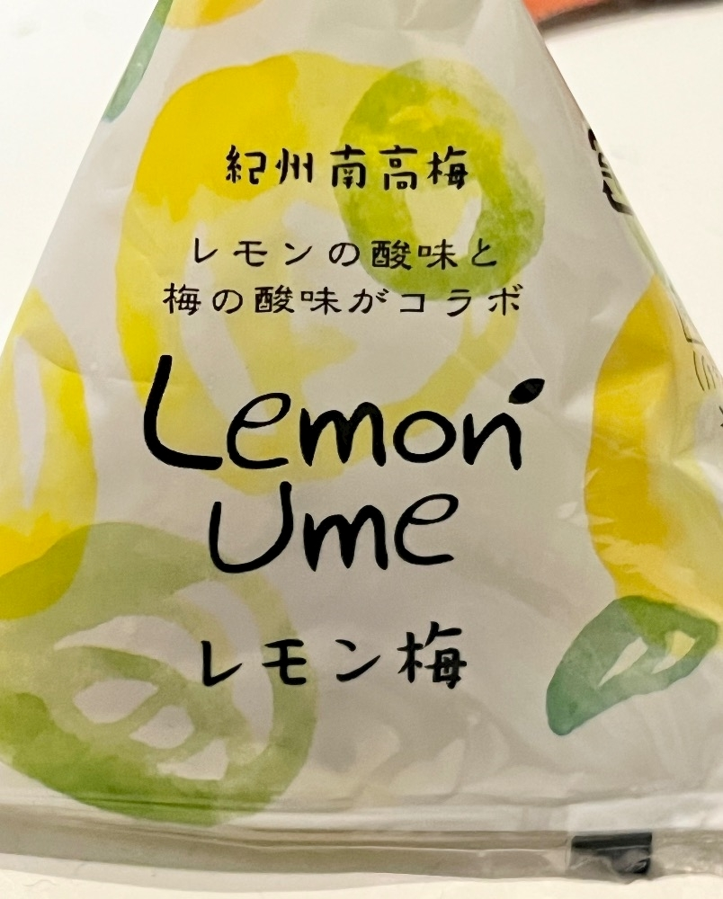 りん