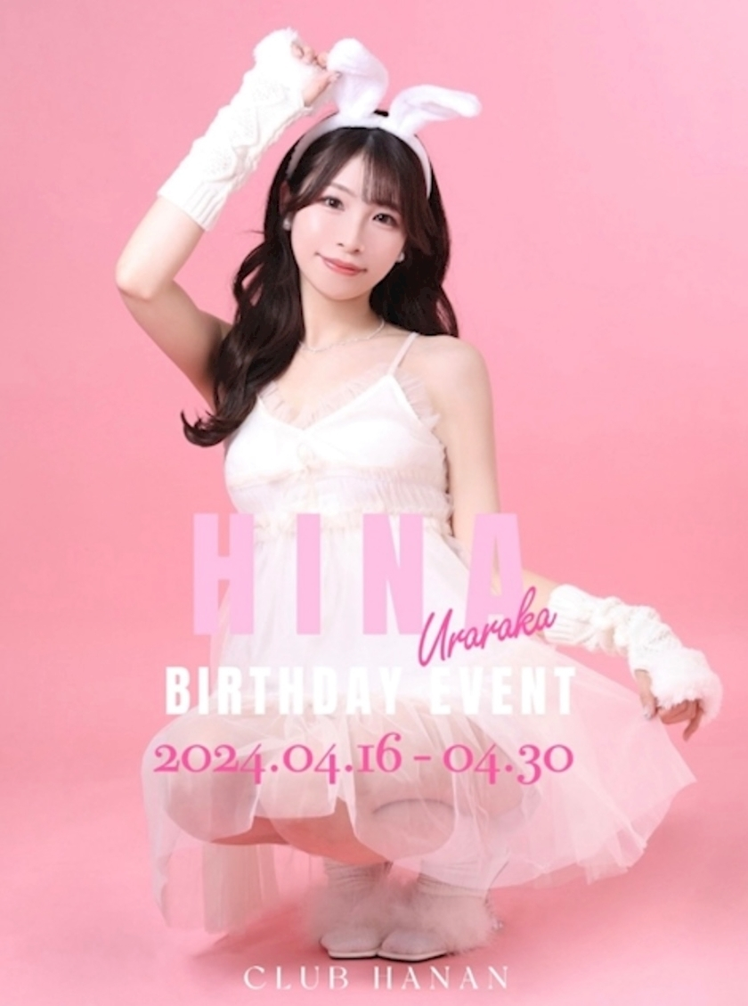 椎名 くるみ