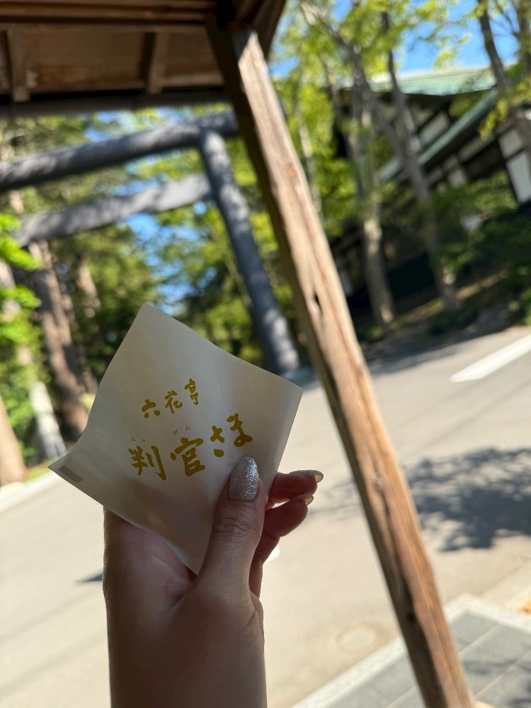 天月 あすな