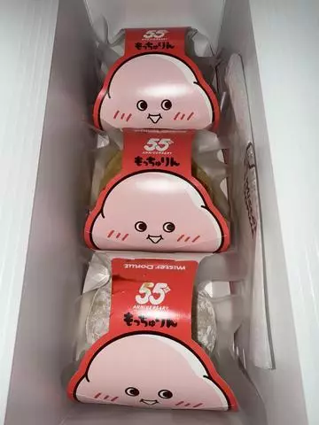 白石 愛莉
