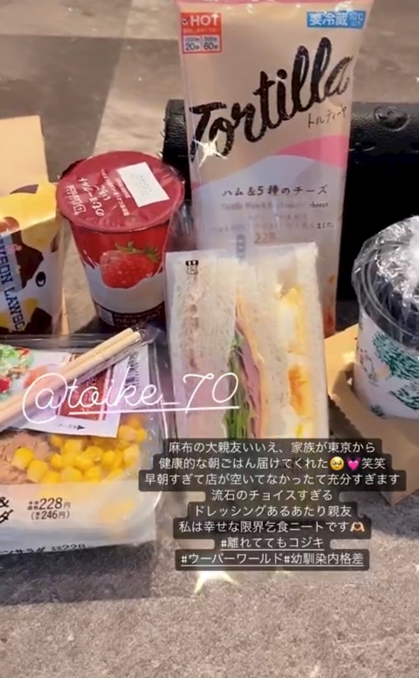七星 舞冬
