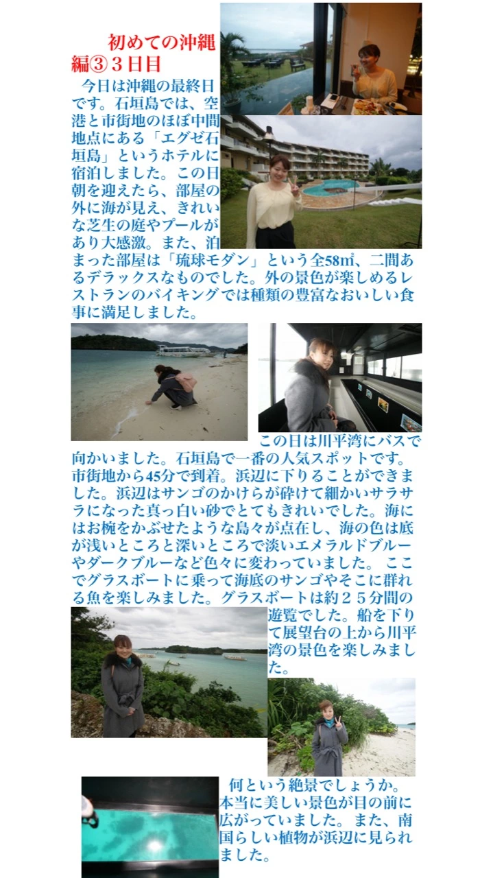 いづみ