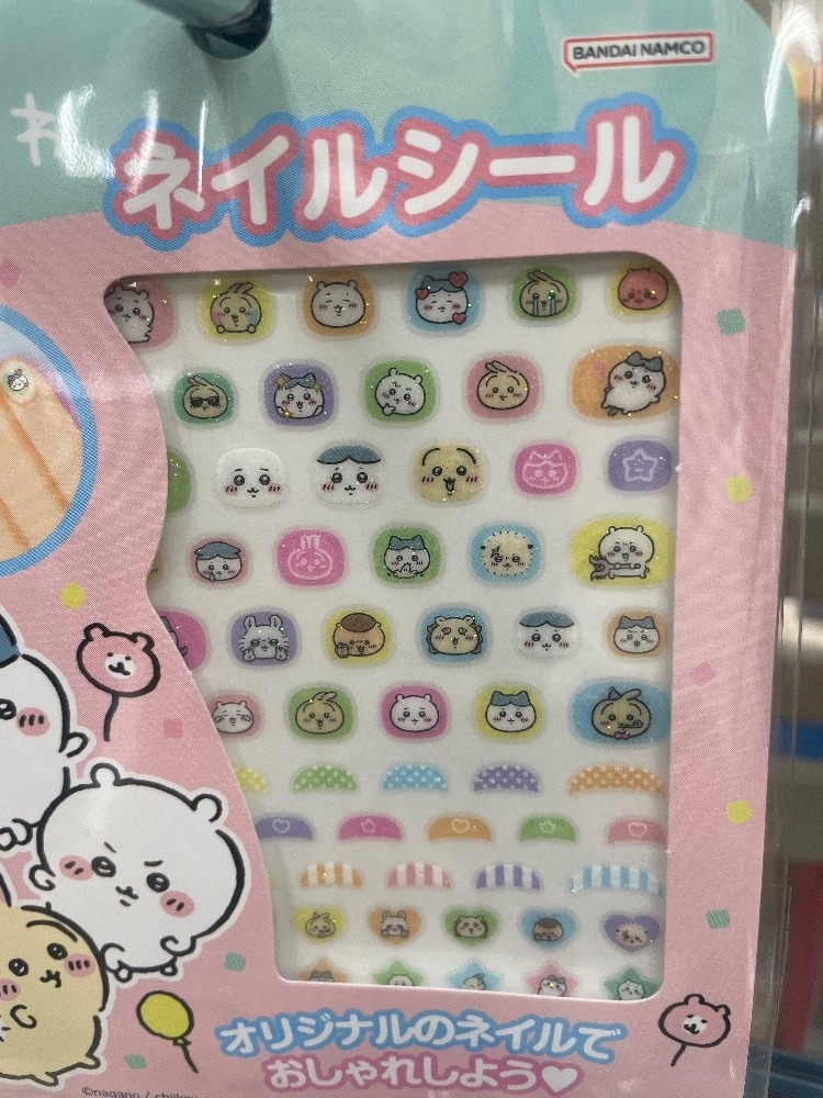 金城 ちあき