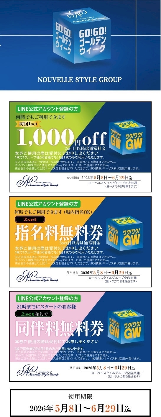 りおな