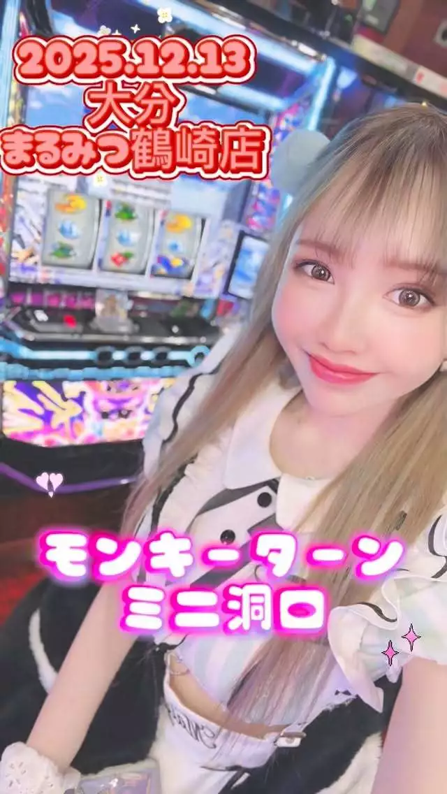 お茶の水うらん