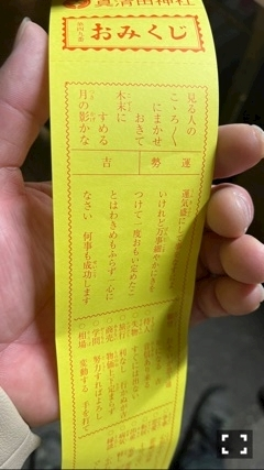 くま