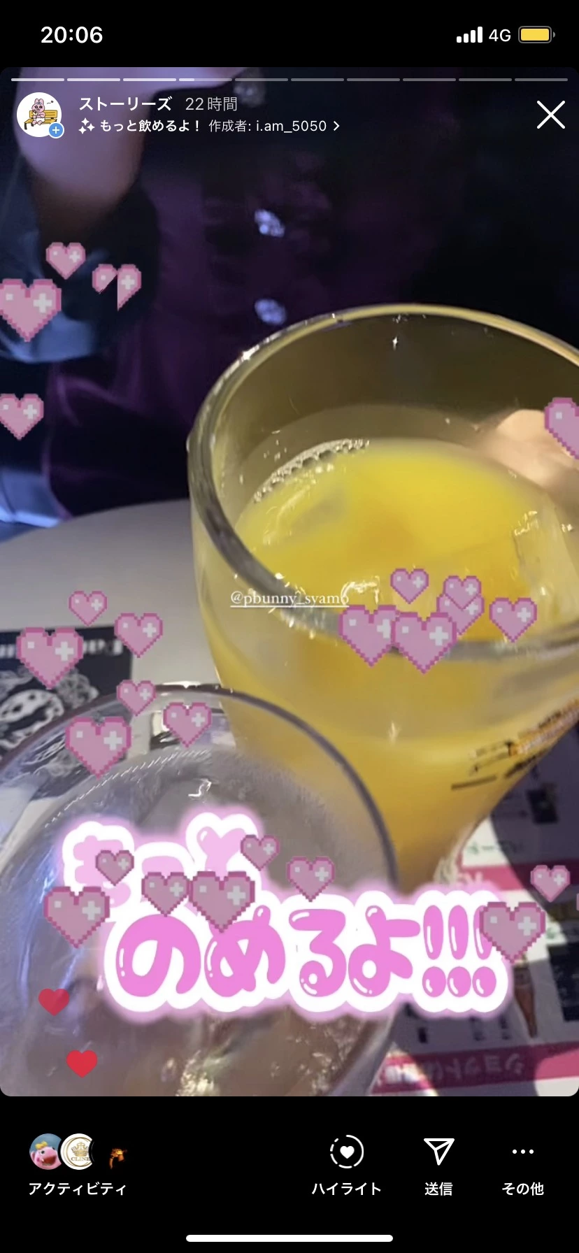 ひぃな