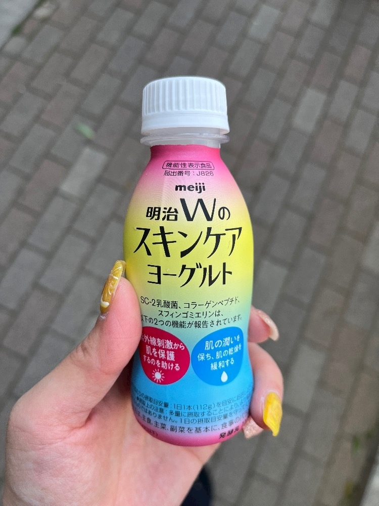 亜未