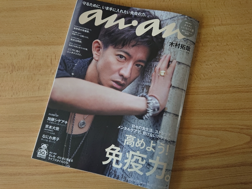 五条 椿