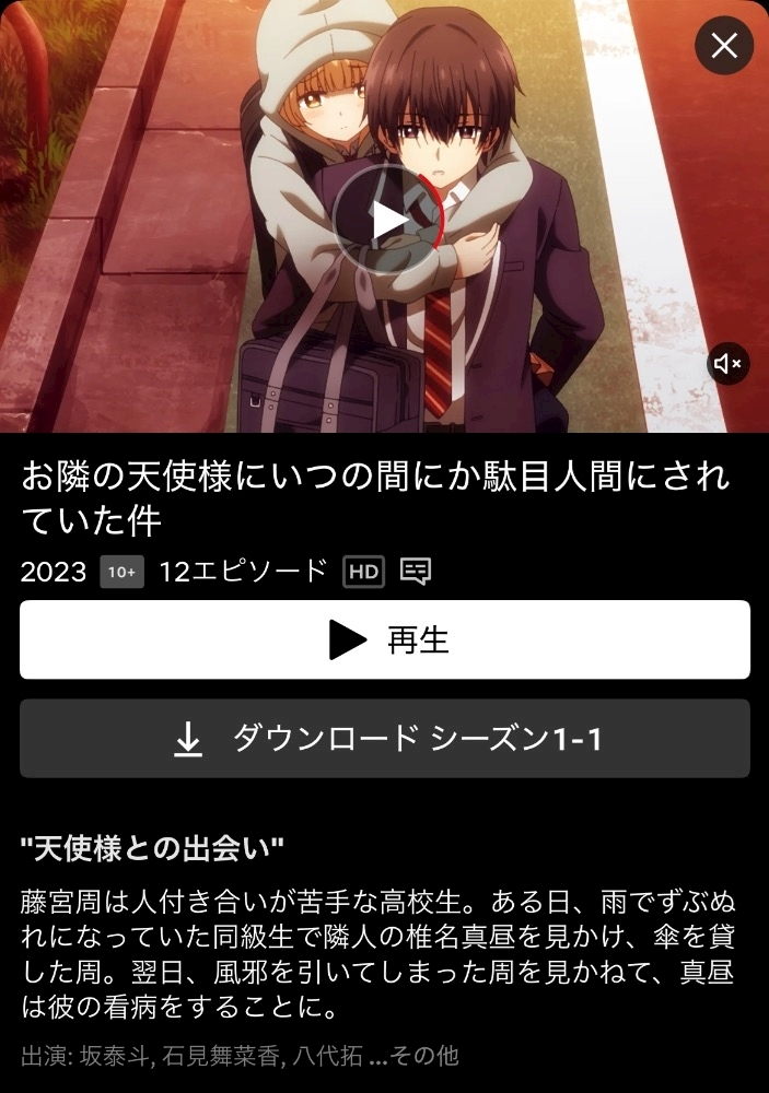 みぃな