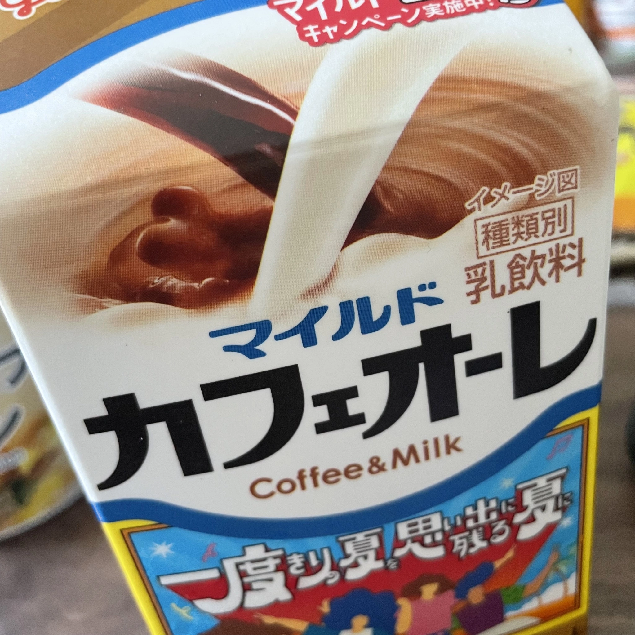 ちゃお