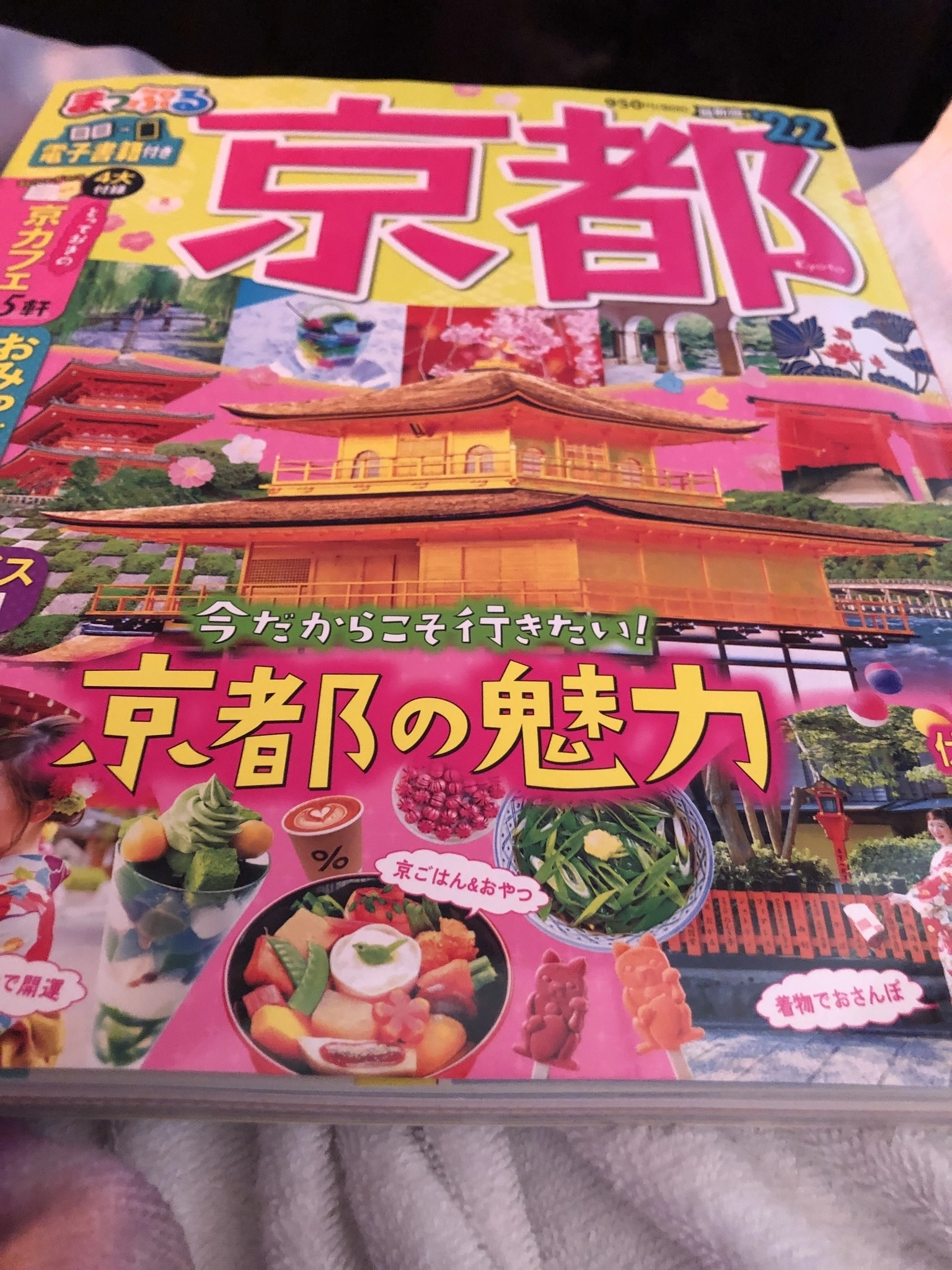 藤本 祐子ママ