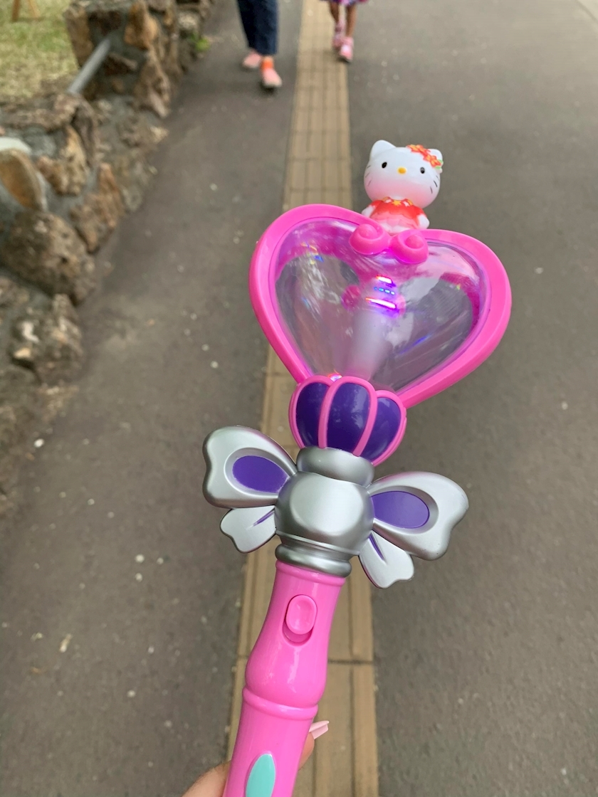 華月 まお