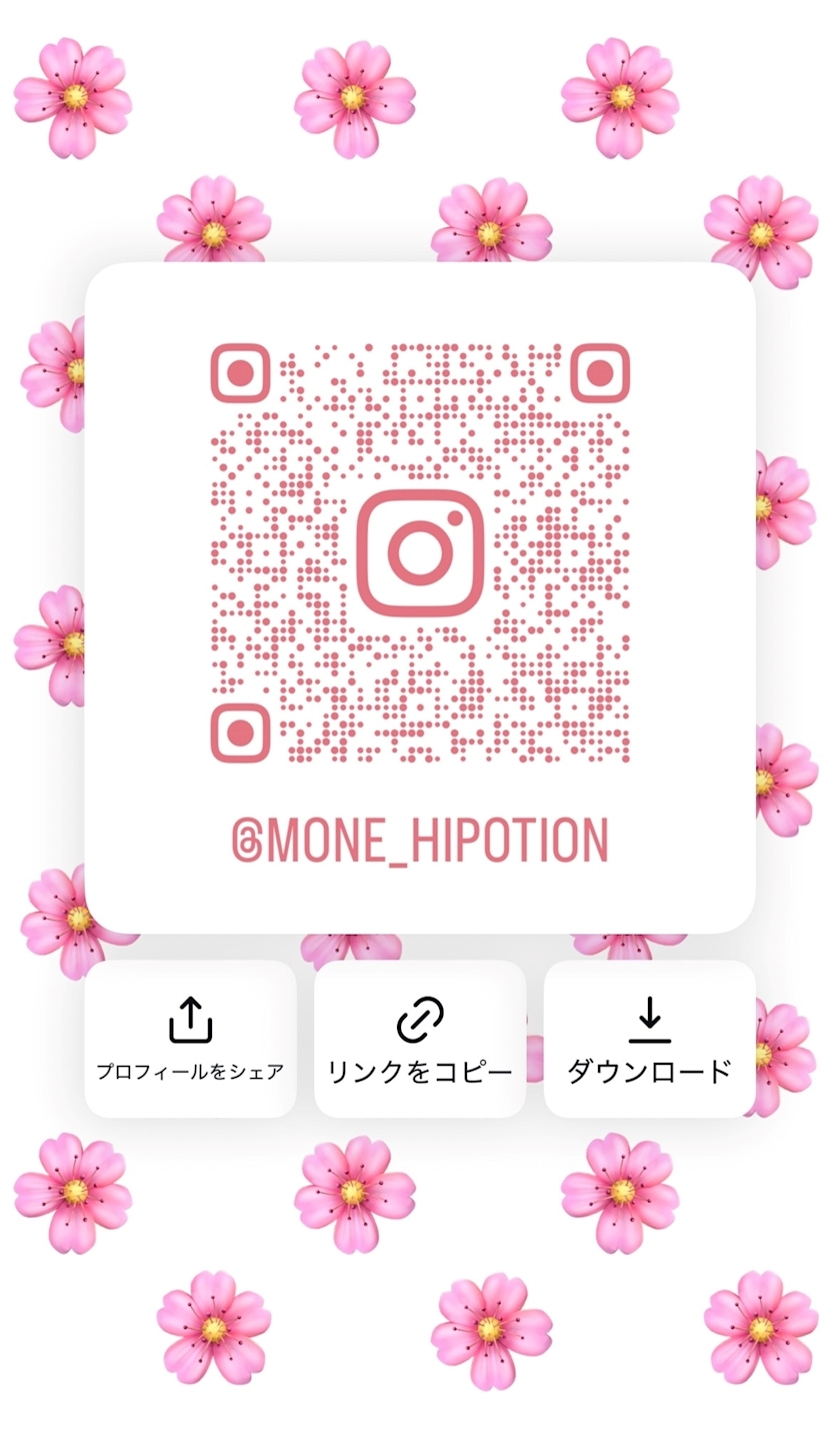 もね