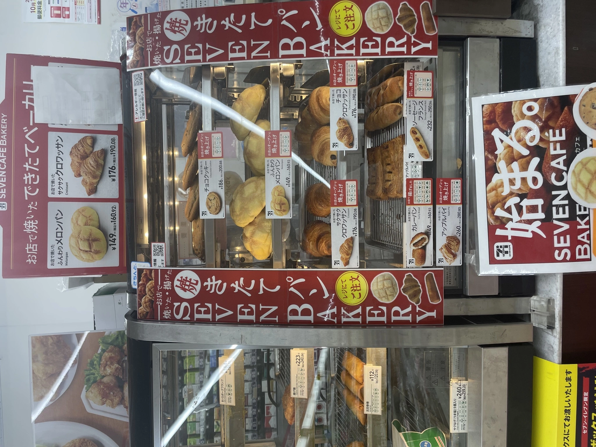 みぃな