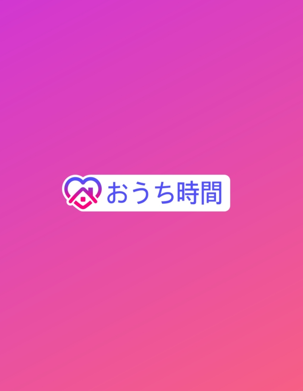 紫音