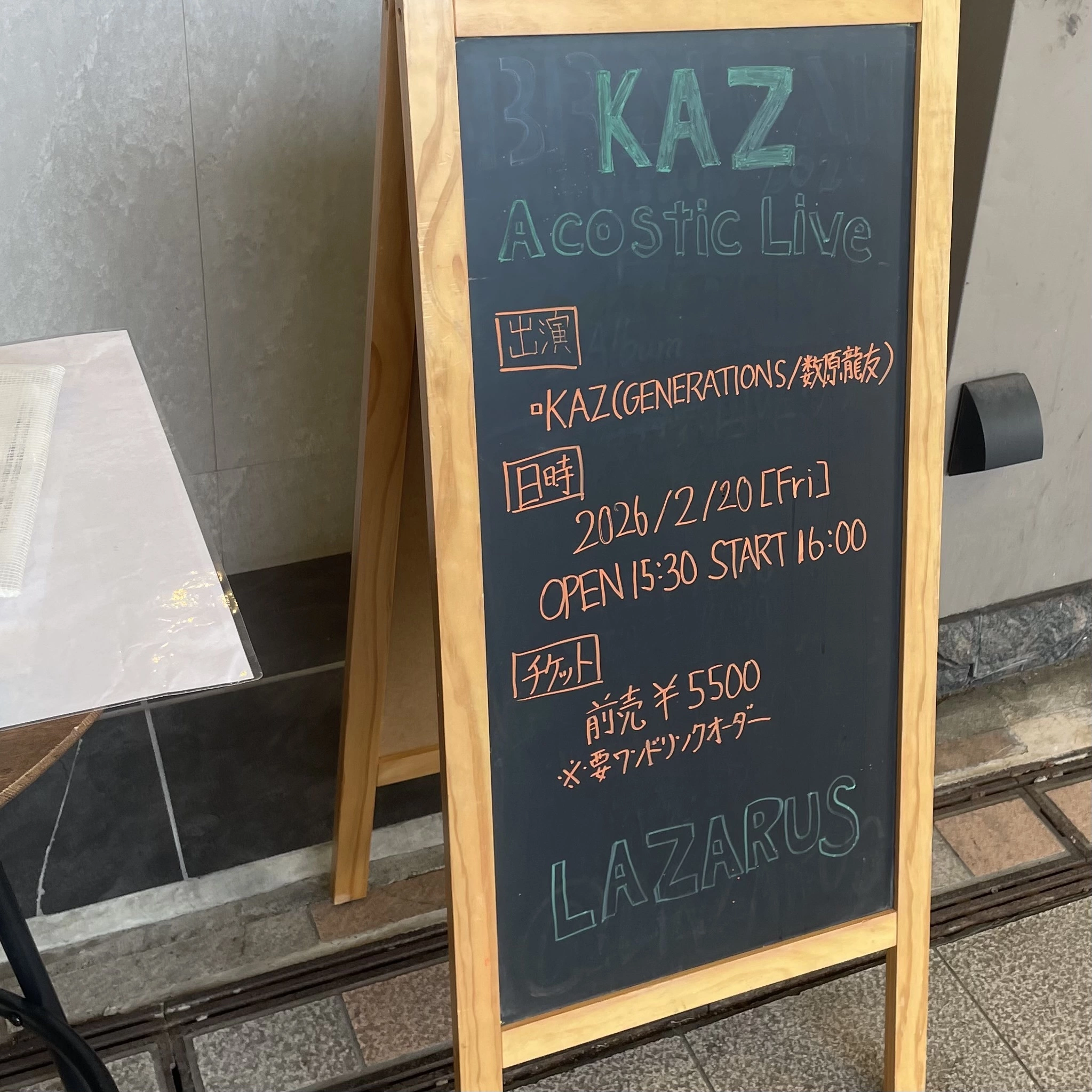 ちゃお