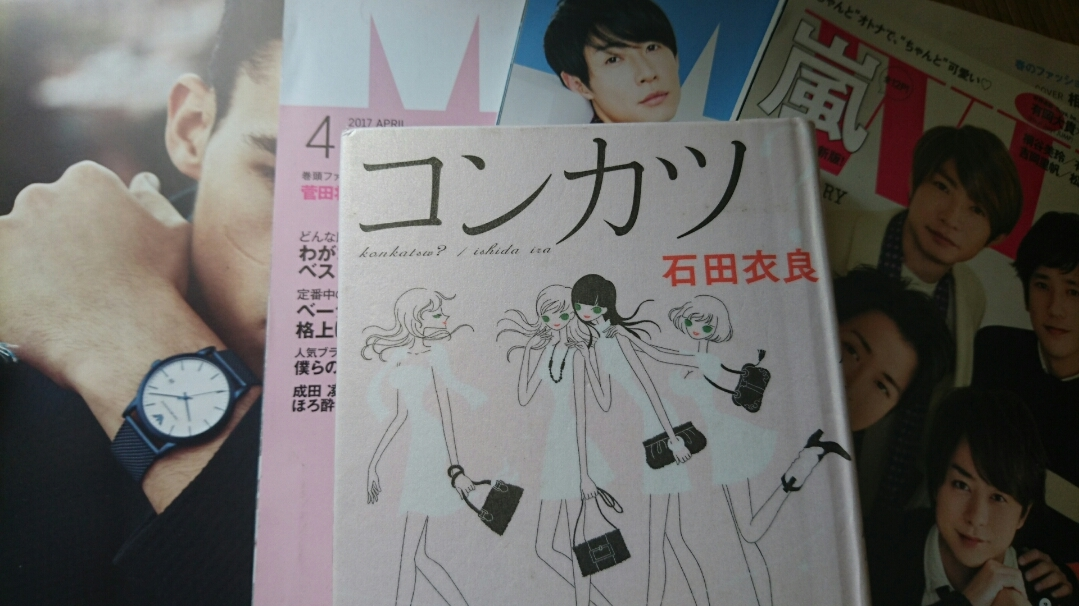 五条 椿