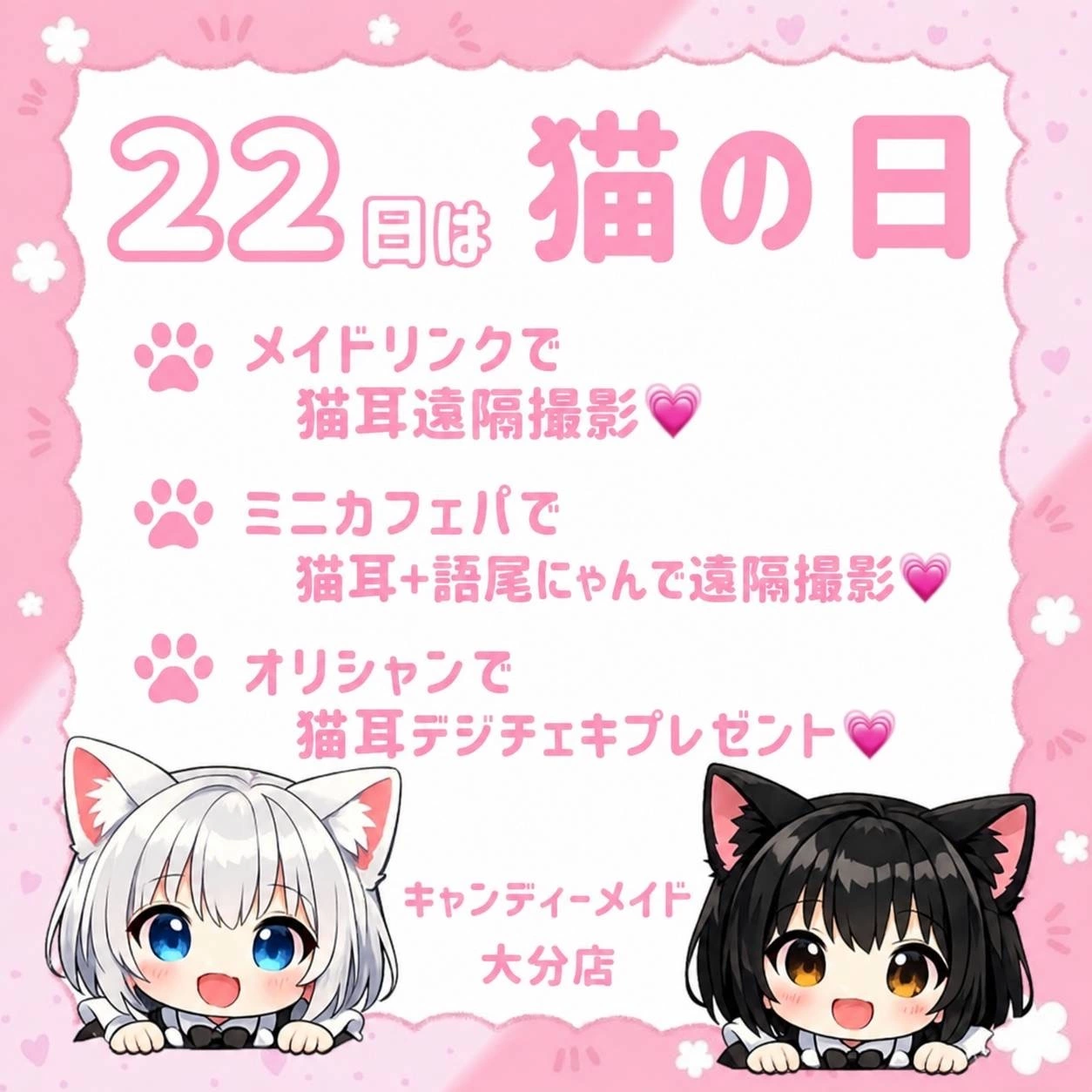 すず
