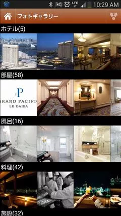 桃瀬 百華