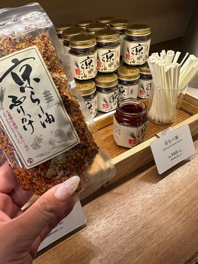 峰 かんな