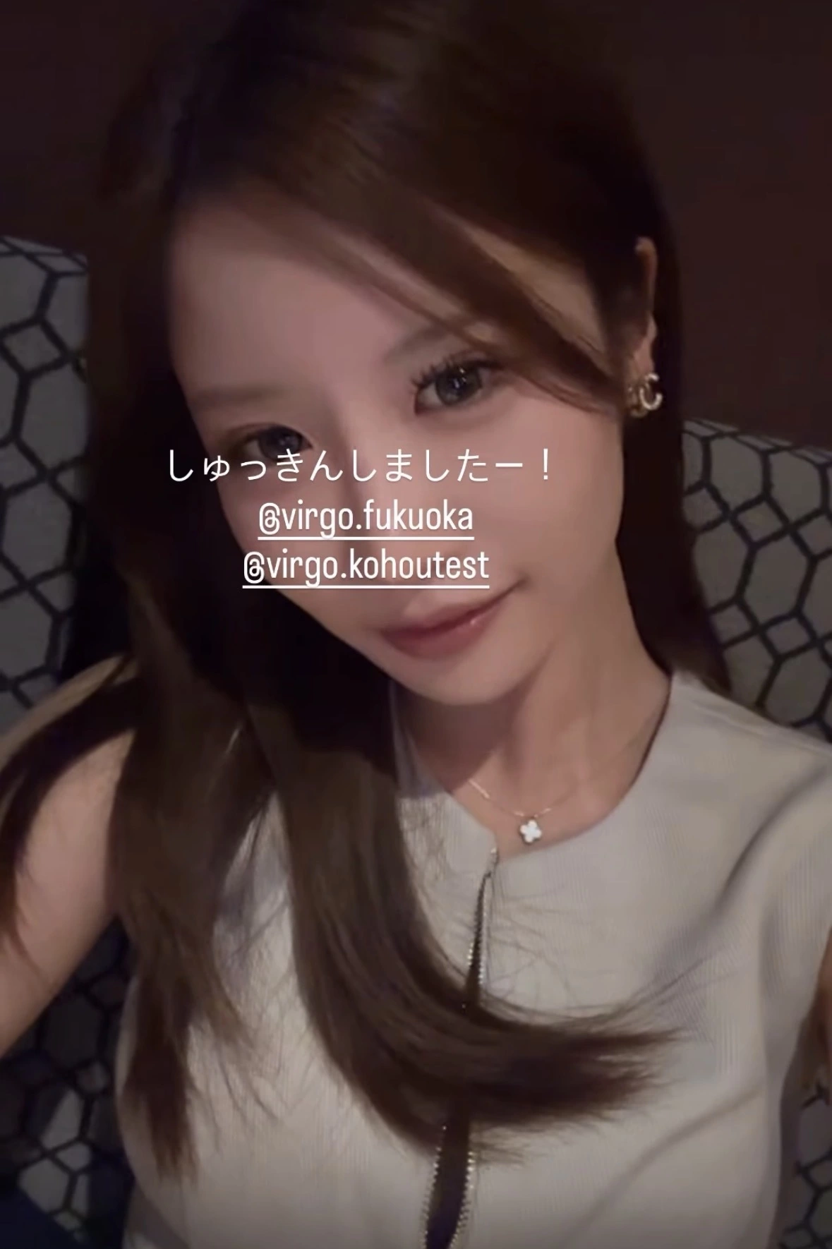 桜庭 すみれ