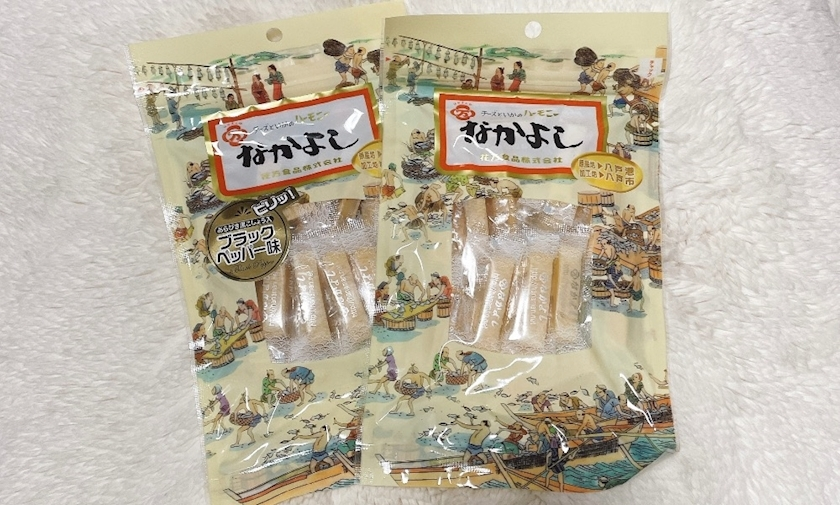 愛羽 仁美