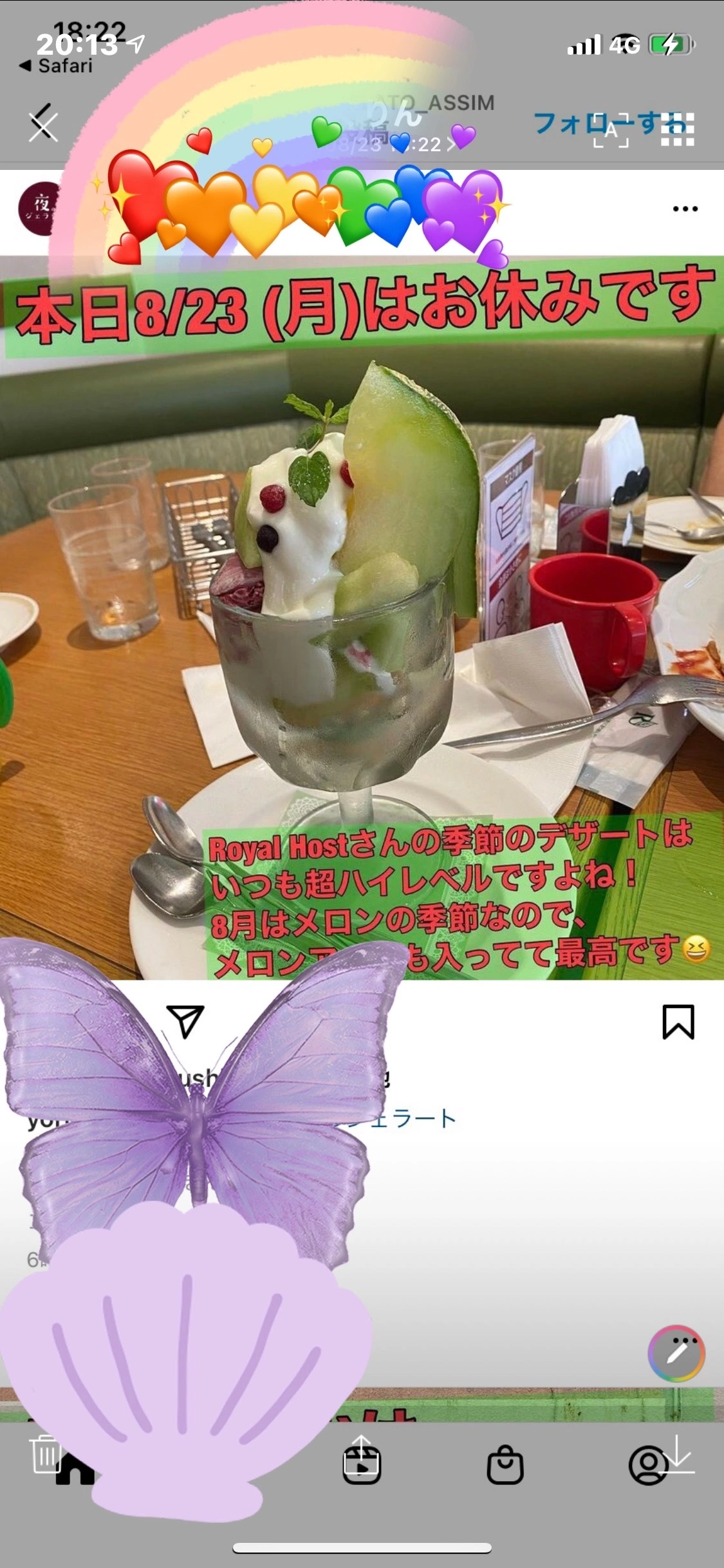 藤本 祐子ママ