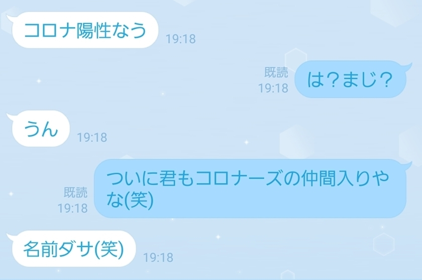 エミ （スタッフ）