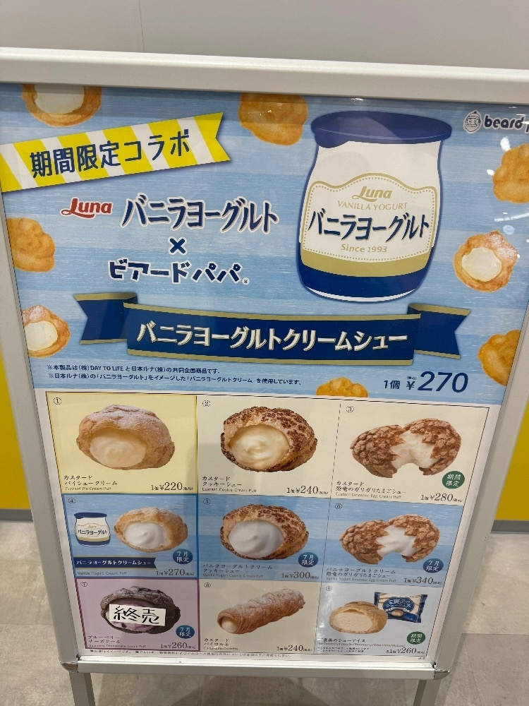 さり