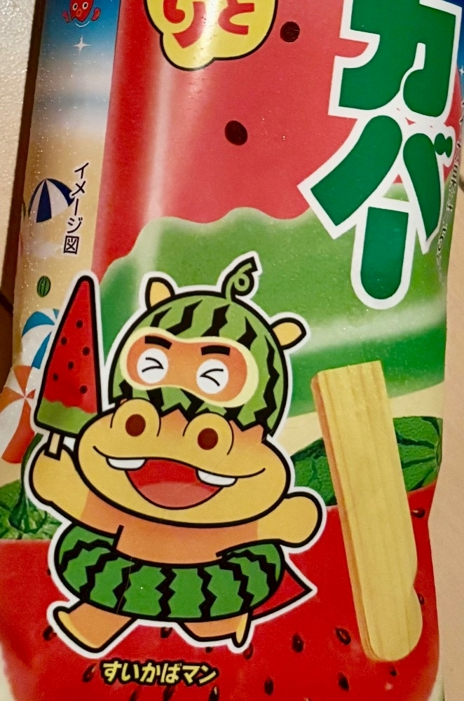 しずか