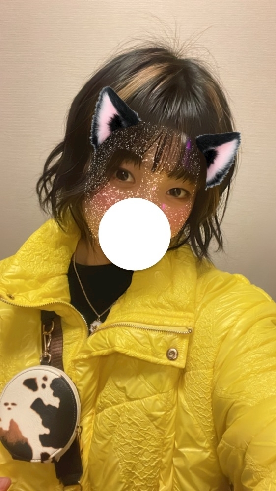かす