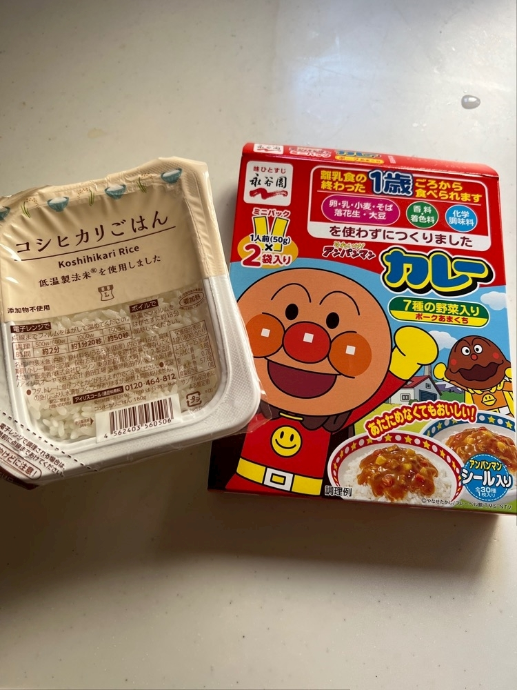 まい