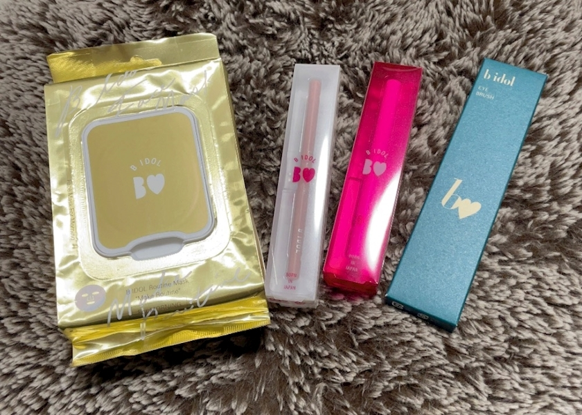 愛羽 仁美