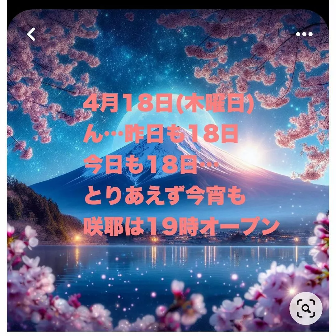 藤本 祐子ママ