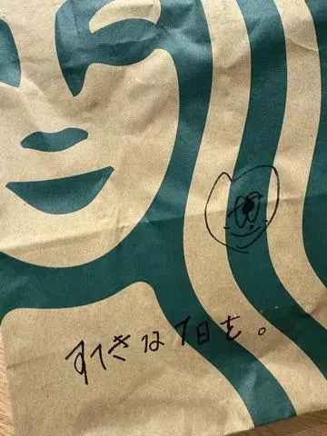 白石 愛莉