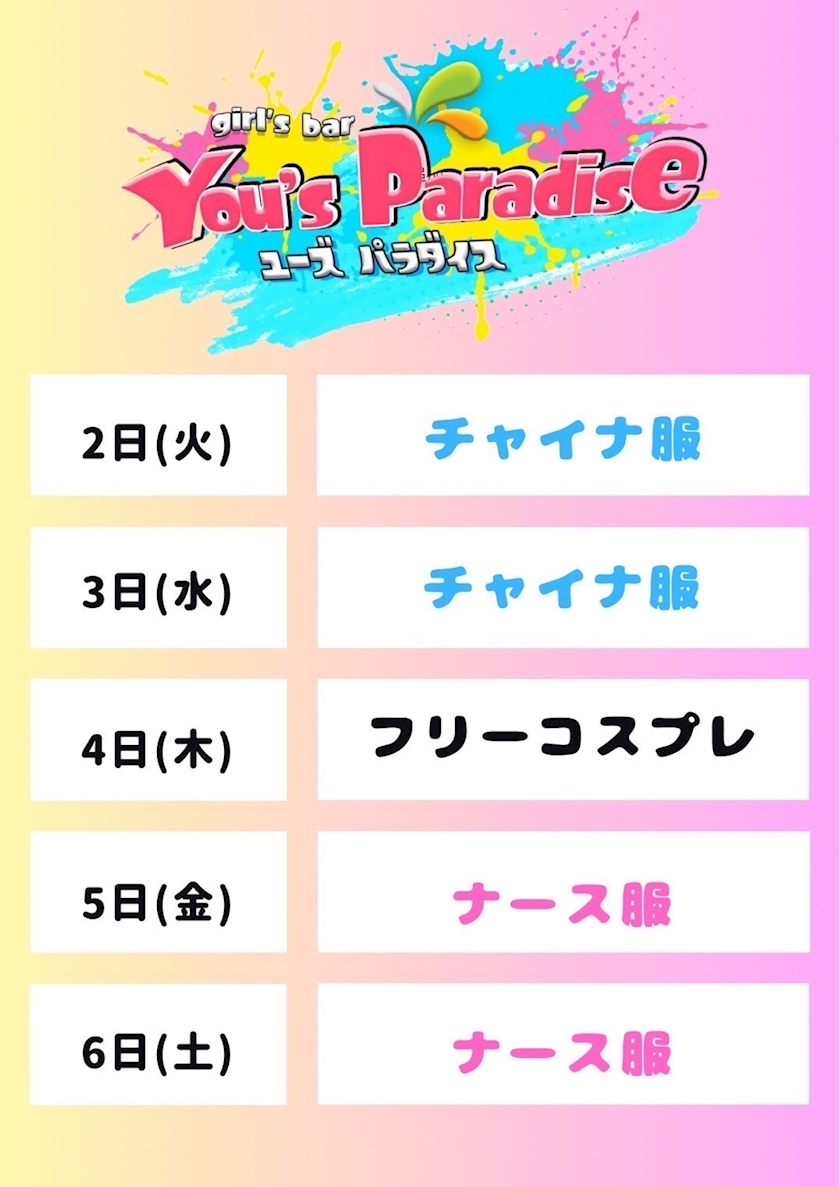 かりん
