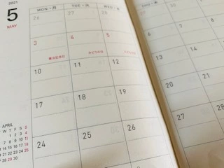 ゆかり