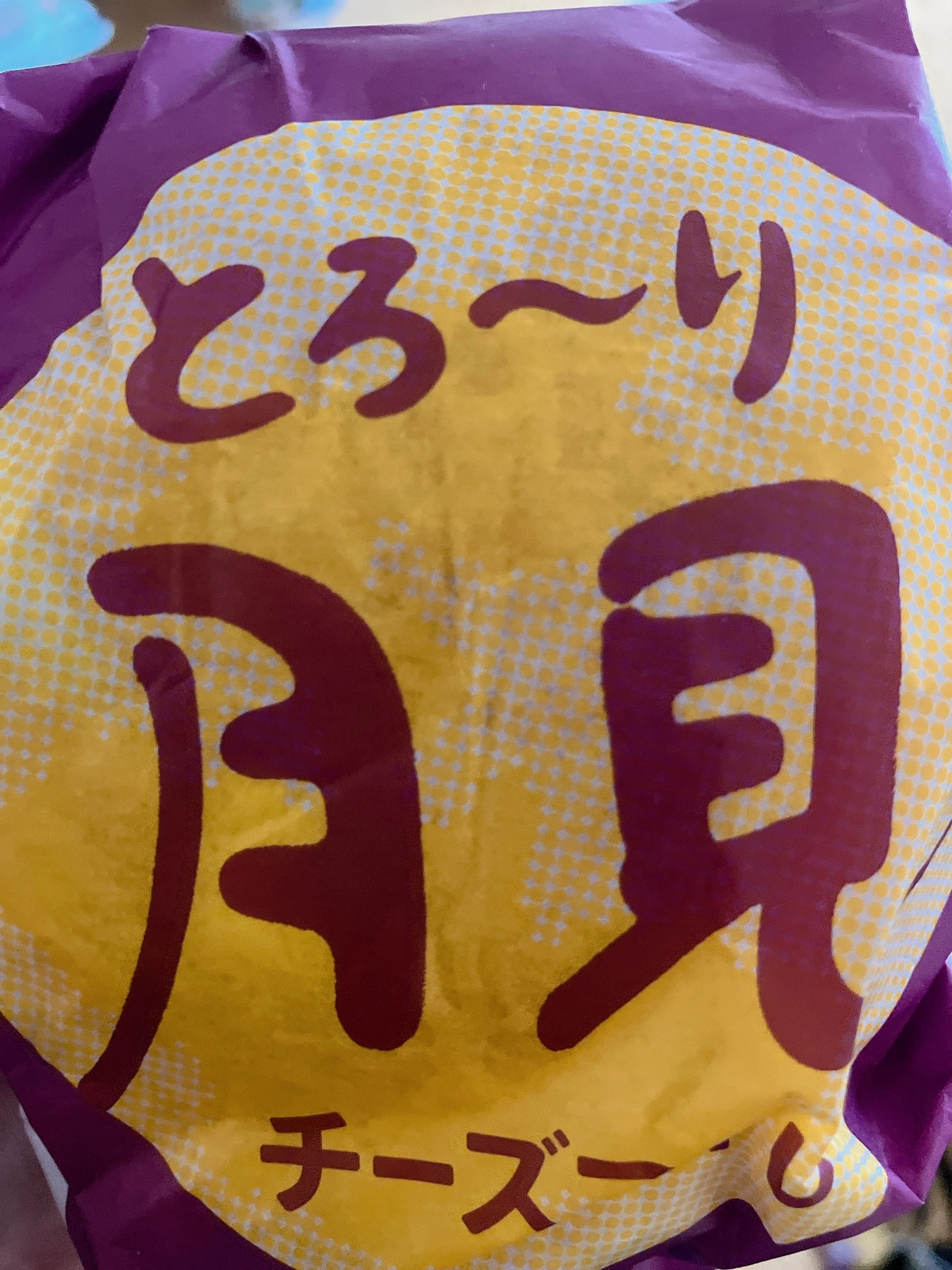 しゃむ