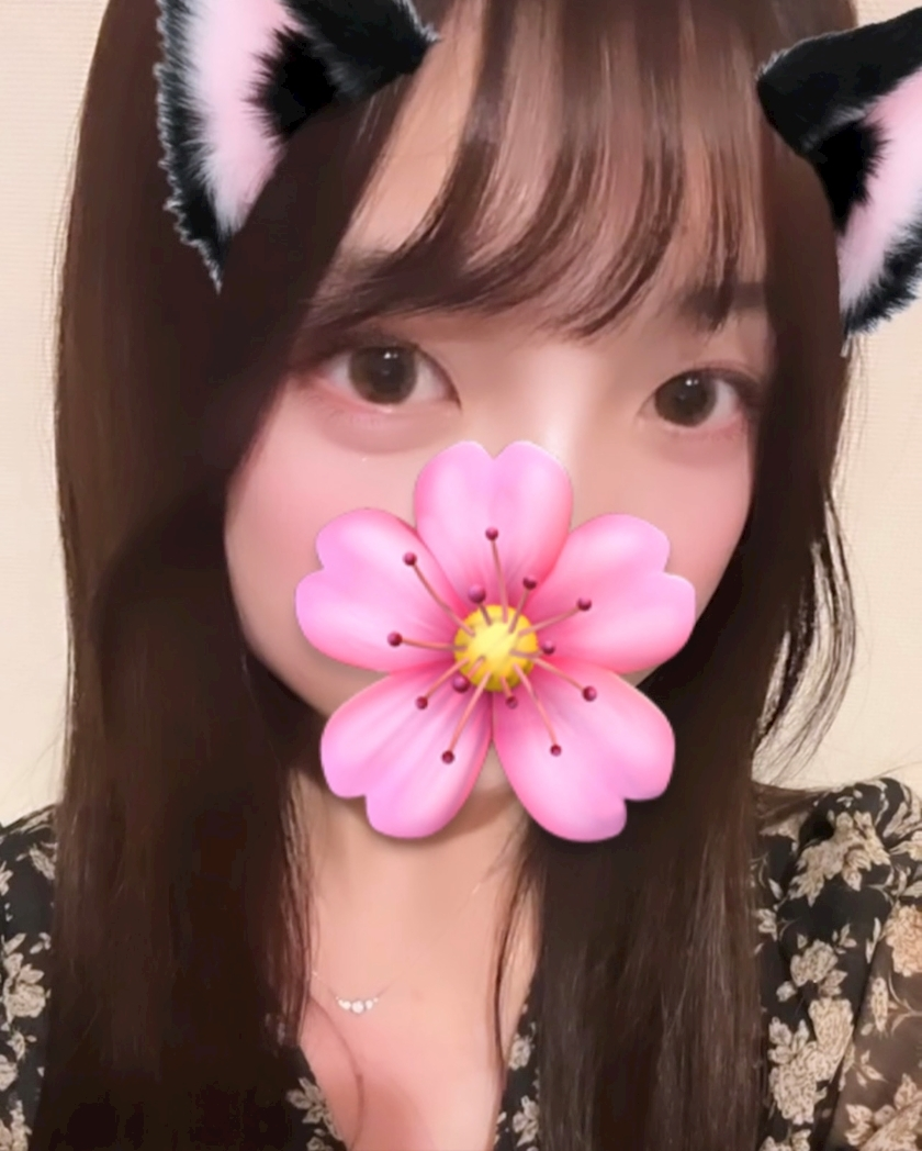 せな
