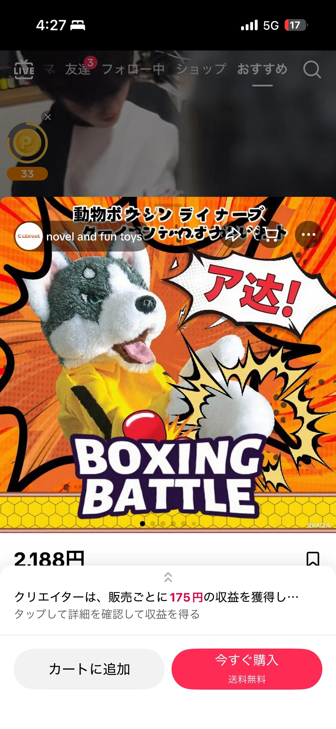 恋麦乃 ちょり