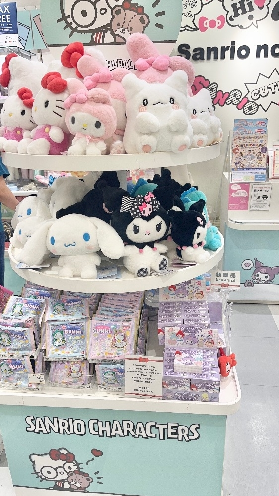 えみり