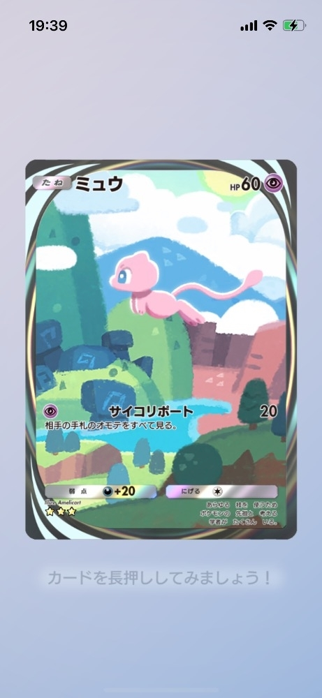 みや