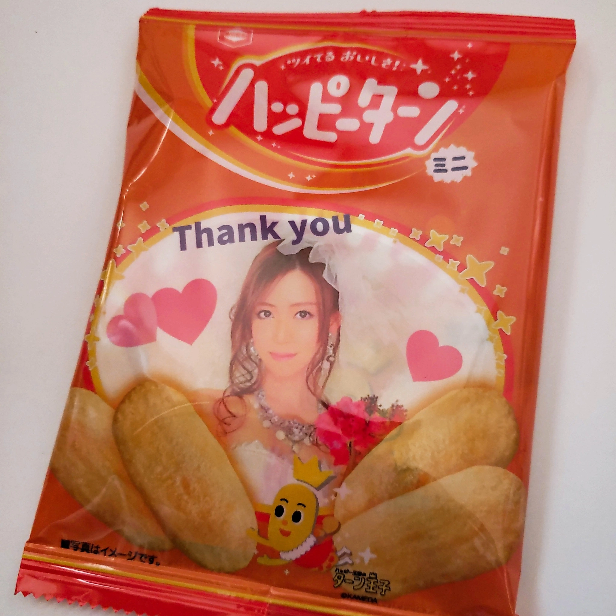 紫音