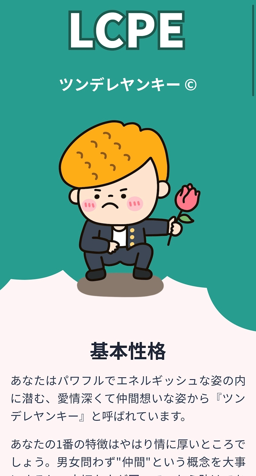 芹奈
