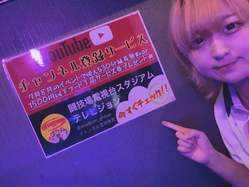 はな