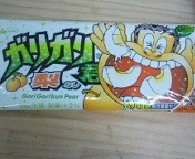 あやみ