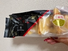 ゆう